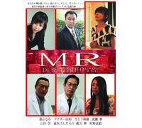 Mr Iyaku Jouhou Tantousha [Import allemand]