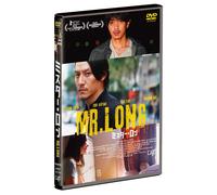Mr.Long/ [Dvd]