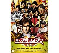 Mr.Max Man [Import allemand]