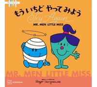 Mr.Men Little Miss Try Again