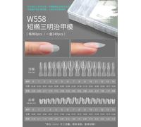 MR NAIL Sandwich Mode d'ongle court étendu plateau sans papier cristal inclus modèle inférieur et supérieur Extension facile pour Salon de manucure W559