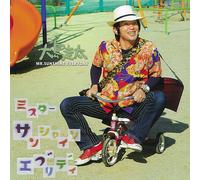 MR. SUNSHINE EVERYDAY