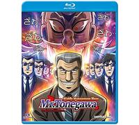 Mr. Tonegawa: Middle Management Blues [Blu-Ray]