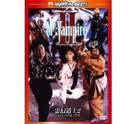 Mr.Vampire Part2 [Import allemand]