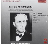 mravinsky collection, vol2 - Moussorgski , Rimsky-korsakov, Bizet, Ravel