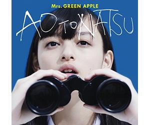 MRS.GREEN APPLE - Ao To Natsu (Limited)