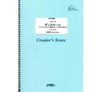 Mrs. Green Apple Lcs1176[ ]