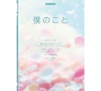 (Mrs. Green Apple)P-165