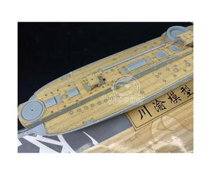 MRY-SFW Cuirassé 1/350 cuirassé chinois Zhenyuan Pont en bois avec chaînes pour Bronco NB5017 ?