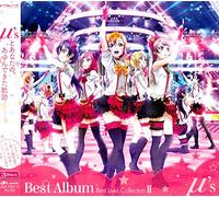 Love Live – Best Album Best Live Collection II – Import japonais