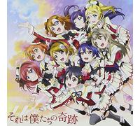 M's - Sore Ha Bokutachi No Kiseki (Original Soundtrack) [Import]