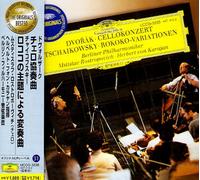 Mstislav Rostropovic - Dvorak:Cello Concerto/Tchaikol