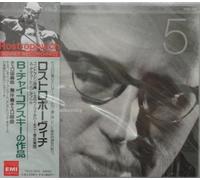 Mstislav Rostropovic - Rostropovich Soviet Recordings [Import]