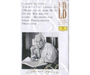 Mstisloav Rostropovich - Symphony No. 1, 3 Meditations from "Mass", On The Waterfront