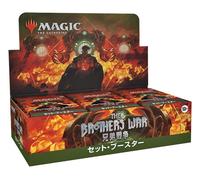 Magic The Gathering The Brothers' War présentoir boosters d'extension (30) *Japonais*