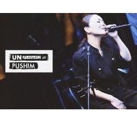 Mtv Unplugged:Pushim [Limite [Import allemand]