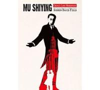 Mu Shiying: China'S Lost Modernist: New Translations And An Appreciation (Ras China In Shanghai) (Paperback) Andrew David Field, (Auteur)