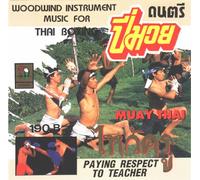 Muay Thai: Woodwind Instrument Music for Thai Boxing [IMPORT]