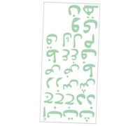 MUELODSIC Stickers Muraux Alphabet Arabe Lumineux Décoration Murale Garçon Fille Chambre Salon Autocollant Éducatif Créatif