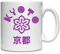 Mug en céramique blanche avec logo Kanji Kyoto Japon