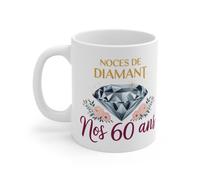 Mug ""Noces de Diamant - Nos 60 Ans"" - Cadeau de Mariage Émouvant et Élégant pour 60 Ans d’Amour