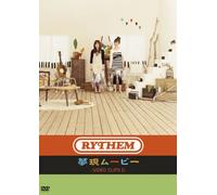 Mugen Movie:Video Clips 2 [Import allemand]