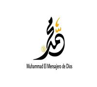 Muhammad El Mensajero de Dios