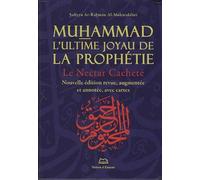 Muhammad, l'ultime joyau de la prophétie : Le nectar cacheté