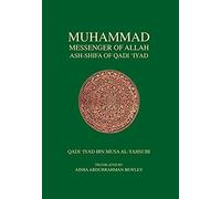Muhammad Messenger Of Allah