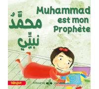 MUHAMMAD (SAW) EST MON PROPHÈTE