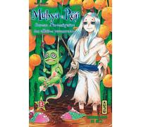 Yoshiyuki Nishi – Muhyo & Rôjî – Tome 13 – Broché