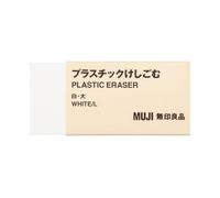 MUJI 無印良品 Lot de gommes en plastique, grande taille, noir dur et blanc, fabriqué au Japon (blanc, grand)