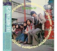 Mujigae Quintet - She S So Cool (Vinyl White) [Import]
