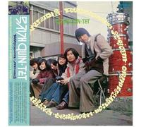 Mujigae Quintet - She's So Cool [Vinyl Lp] White