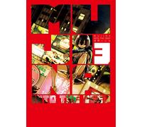 MUJINA INTO THE DEEP