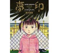 Mujirushi ou Le signe des rêves (1)