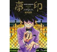 Mujirushi ou Le signe des rêves (2)