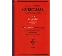Mukhtasar: The Ihyâ' ulûm ad-dîn as abriged by himself.