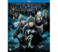 Mulan [Blu-Ray]