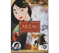 MULAN/ED SP/2 DVD/VN G