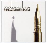 Muliar,Fritz - Die Briefe des Menachem Mendel [Import]