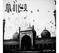 Mulla - You Need This (Black) [Import]