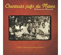 Multi-Artistes Chanteurs Juifs du Maroc (CD)