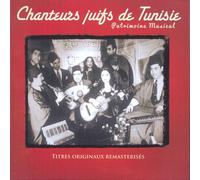 Chanteurs juifs de Tunisie – Patrimoine musical – Crystal Box