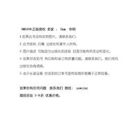 Multinational Enterprises Entry and China to cultivate their own international brand research(Chinese Edition)