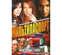 Multipasport / Fantomas 2008! (2 w 1) [Мультипаспорт / Фантомас 2008! (2 в 1)] - russische Originalfassung [DVD]