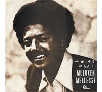 Muluken Melesse – Muluken Melesse With the Dahlak Band – Vinyle 12"