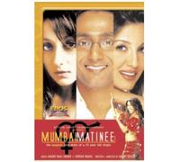 Mumbai Matinee by Rahul Bose