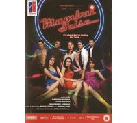 Mumbai Salsa