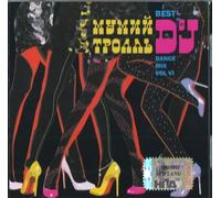Mumij Troll. Best DJs Dance Mix Vol. VI